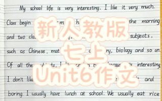 how_to_write_myschool_essay_in_english