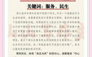 如何提升民生保障_民生保障有哪些措施