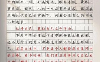 高考作文怎么写_如何立意深刻