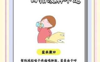 孕妇嗓子发炎对胎儿有影响吗_孕妇喉咙痛怎么办