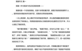 宽容作文600字怎么写_宽容作文600字写作技巧