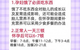 孕妇能吃太饱吗_孕期饮食控制方法