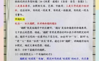 如何提升作文水平_作文帮有哪些实用技巧