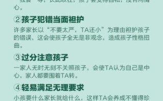 色情镜头如何影响青少年_家长该如何应对