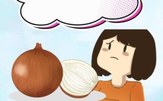 孕妇可以吃葱吗_孕期吃葱对胎儿有影响吗