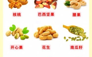 孕妇不能吃哪些坚果_四种坚果坚决别碰