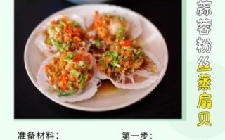 孕妇能吃扇贝吗_孕期吃扇贝的注意事项