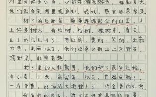 我的家乡在哪里_300字作文怎么写