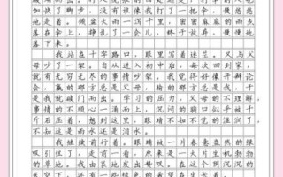 开在心里的花作文怎么写_有哪些写作技巧