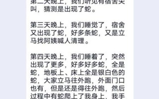 孕妇梦见蛇被打死是什么意思_孕妇梦见蛇被打死预示什么