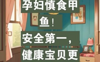 孕妇可以吃甲鱼吗_孕期吃甲鱼安全吗