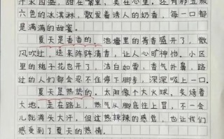 夏天作文怎么写_夏天有哪些写作素材