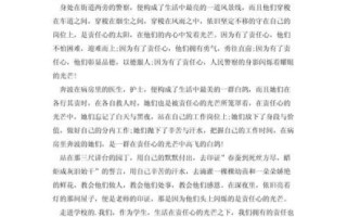 如何写好议论文_高中作文800字议论文怎么写