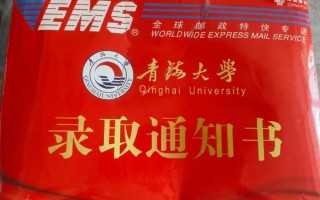 青海大学怎么样_青海大学值得报考吗