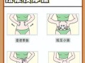 孕妇便秘按摩哪里_孕妇揉哪里促进排便