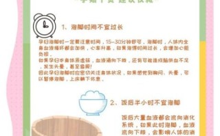 孕妇可以泡脚按摩吗_孕妇泡脚按摩注意事项