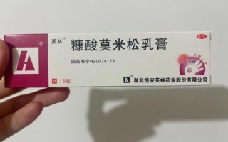 孕妇能用什么药膏_孕妇湿疹用什么药膏安全