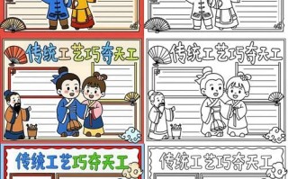 传统手艺如何传承_传统手艺传承的意义