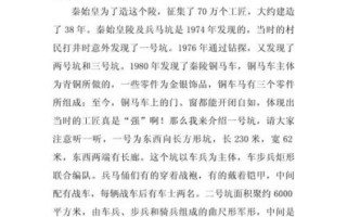 记一次旅游作文怎么写_旅游作文开头结尾技巧