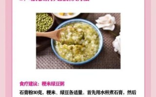 孕妇火气大吃什么降火_孕妇火气大怎么调理