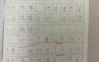 二年级作文怎么写_好朋友作文怎么写