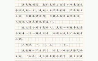 捉迷藏作文怎么写_如何描写紧张氛围