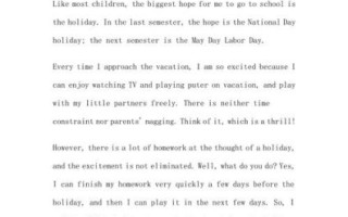 假期英语作文怎么写_假期英语作文常用句型