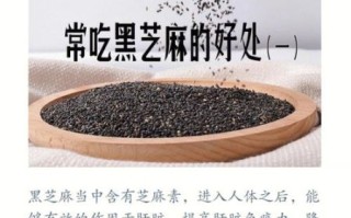 孕妇可以吃芝麻吗_孕妇吃芝麻对胎儿有什么好处