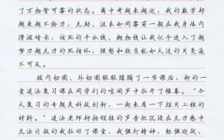 初中作文怎么写_如何写出优秀作文