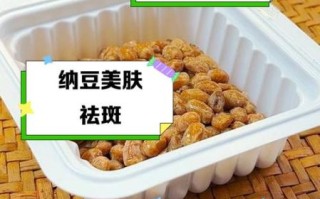 孕妇能吃纳豆吗_孕妇吃纳豆的好处与禁忌