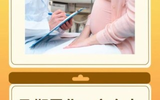 孕妇可以做雾化吗_孕妇雾化安全吗