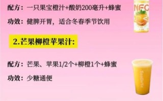 孕妇可以喝什么饮料_孕期饮料推荐清单