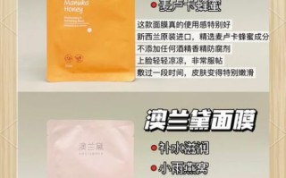 孕妇可以用面膜吗_孕妇面膜安全成分有哪些