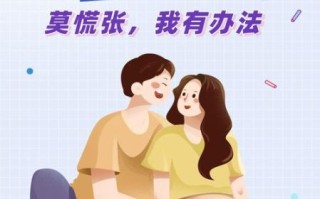 孕妇胸口中间疼是怎么回事_孕中期胸口疼怎么办