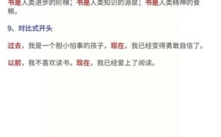 如何写好作文开头_万能开头模板有哪些