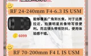 镜头套镜头怎么拍_镜头套镜头有什么用