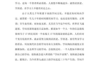 如何写好充电作文_记叙文怎么写