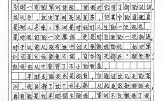 军人梦作文怎么写_军人梦作文素材有哪些