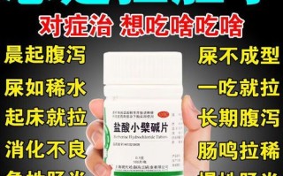 女生拉肚子怎么办_女生拉肚子吃什么药