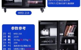 镜头怎么防潮_镜头防潮箱有必要买吗