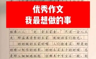 红色作文怎么写_红色作文素材有哪些