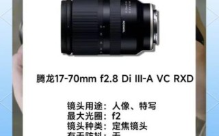 xgp镜头是什么_xgp镜头怎么选