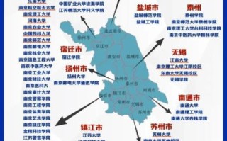 江苏大学在哪_江苏大学具体位置在哪