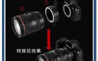 佳能镜头转接环怎么用_佳能转接环兼容性
