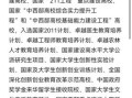 石河子大学是211吗_石河子大学211身份解析