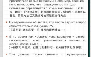 大学俄语怎么学_俄语写作技巧有哪些