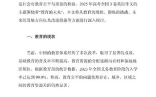 如何写全国三卷英语作文_高分技巧有哪些