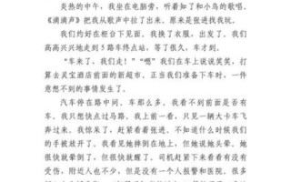 暑假生活作文600字怎么写_暑假生活作文600字优秀范文