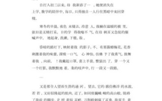 磨练作文怎么写_磨练作文写作技巧