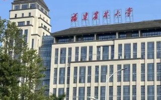 福建农林大学全国排名_福建农林大学怎么样